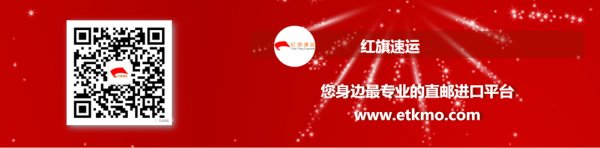 國(guó)際集運(yùn)查詢 國(guó)際集運(yùn)查詢